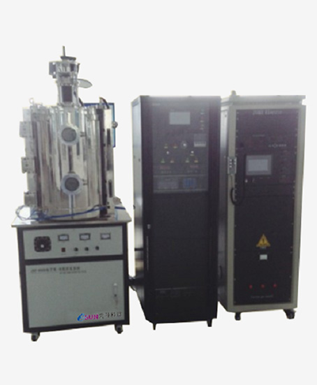 磁控濺射真空鍍膜系統(tǒng)