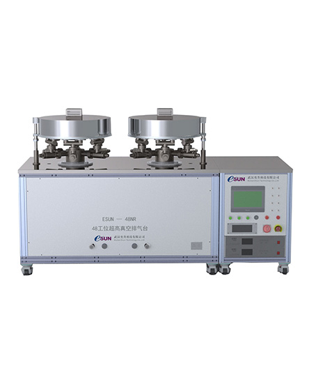 48工位高真空排氣臺